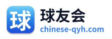 球友会 Logo